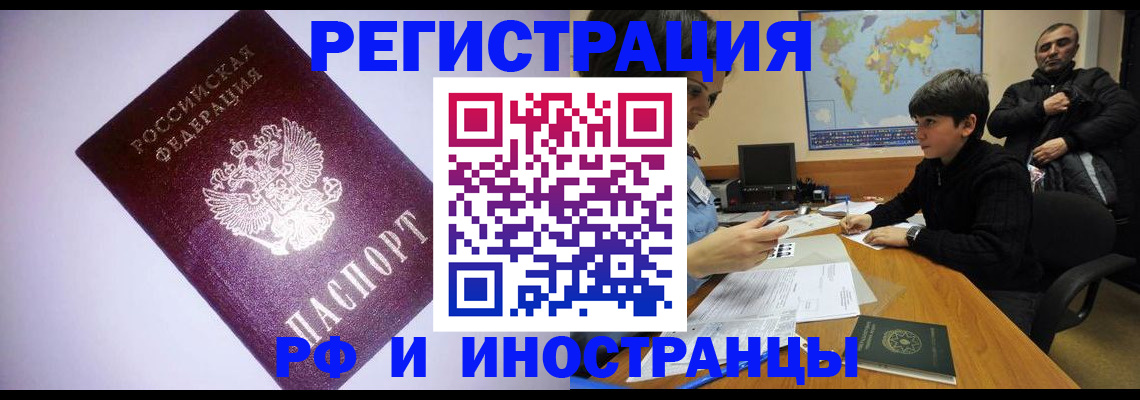 регистрация для дет. сада в Снежногорске
